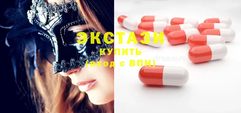 Экстази 300 mg  кракен ТОР  Курчалой 