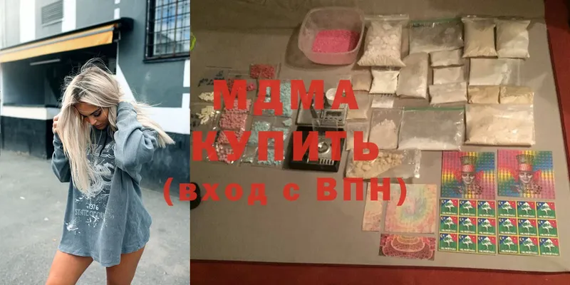 MDMA молли  сколько стоит  Курчалой 